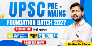 UPSC (Pre + Mains) Foundation Batch 2027 (Hindi Medium)