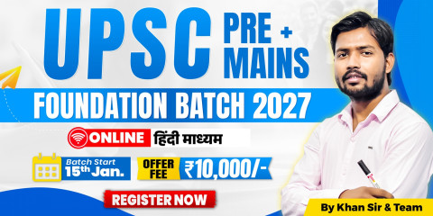UPSC (Pre + Mains) Foundation Batch 2027 (Hindi Medium)