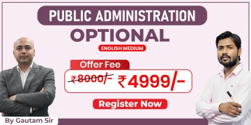 Public Administration Optional English Medium