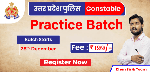 UP Police Constable Practice Batch - 2023