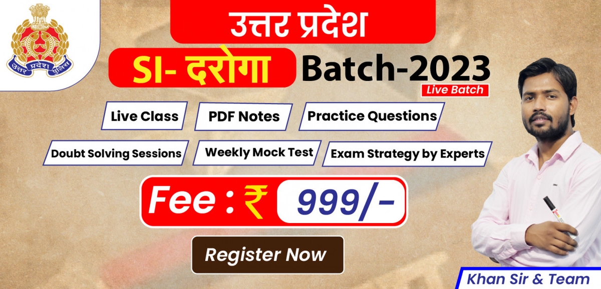 UP SI-दरोगा Batch 2023