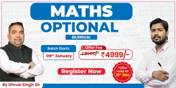 Maths Optional Bilingual