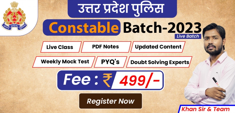 UP Police Constable Batch-2023