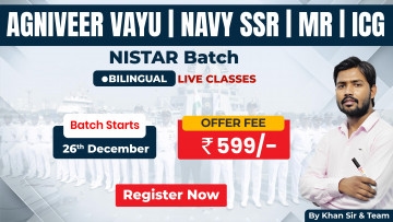 Agniveer Vayu II Navy SSR II MR II ICG Nistar Batch