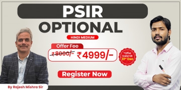 PSIR Optional Hindi Medium