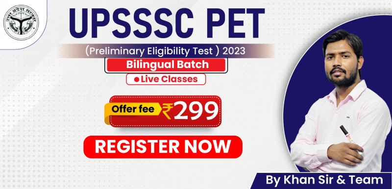 UPSSSC PET (Preliminary Eligibility Test) 2023