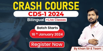 CDS-1 2024 Crash Course