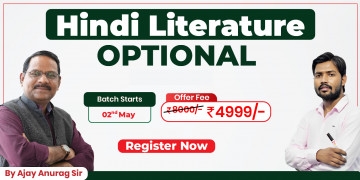 Hindi Literature Optional