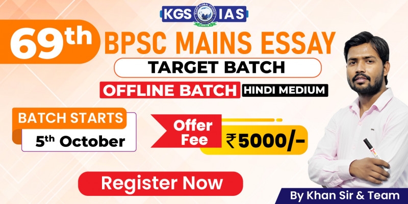 69th BPSC Mains Essay Offline Batch