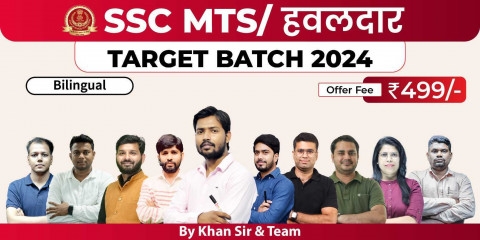 SSC MTS/हवलदार Target Batch 2024