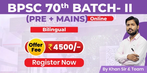 BPSC 70th  BATCH-2  2024 on-line (P.T + Mains)