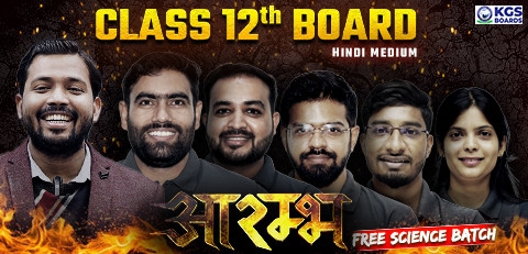 Class 12th Board Hindi Medium Aarambh Science Batch