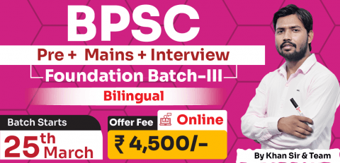 Foundation BPSC on-line (P.T + Mains+Interview) Batch-III - Bilingual