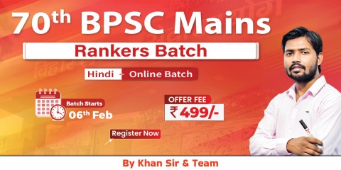 BPSC Mains Rankers Batch