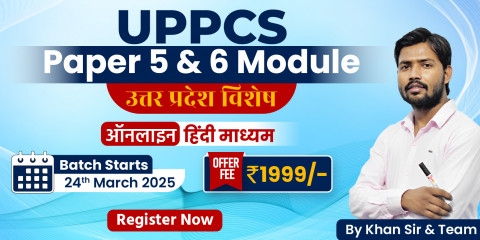 UPPCS  Paper 5 & 6 Module Batch 2025