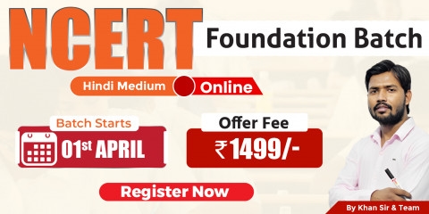 NCERT Foundation Batch (Hindi Medium)