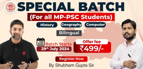 Special Batch By Shubham Gupta Sir