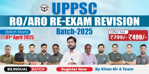 UPPCS RO/ARO Re-Exam Revision Batch 2025