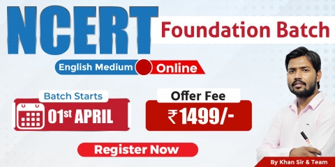 NCERT Foundation English Medium