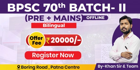 Classroom off-Line BPSC Batch- 2 2024 (Branch- Boring Road)