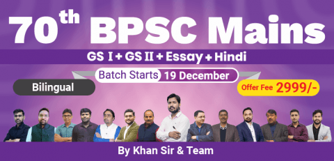 70th BPSC Mains (GS I + GS II + Essay + Hindi) Bilingual