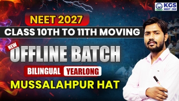 Class 10th to 11th Moving Offline Yearlong Bilingual Batch - Mussalahpur Hat  NEET 2027