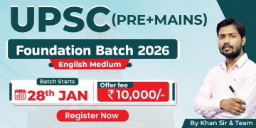 UPSC (Pre+Mains) Foundation Batch 2026 (English Medium)