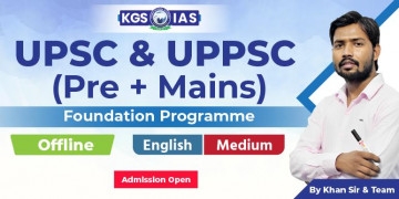 UPSC & UPPSC (Pre+Mains) Foundation Batch 2025 English Medium (Offline Prayagraj)