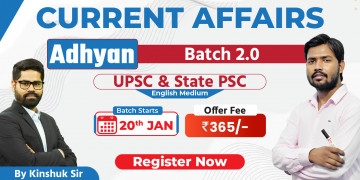 Current Affairs (UPSC & State PSC) Batch 2025 (English Medium)