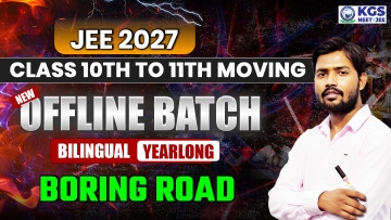 Class 10th to 11th Moving Offline Yearlong Bilingual Batch - Boring Road  JEE 2027