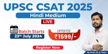 UPSC CSAT 2025 Hindi Medium (Online)