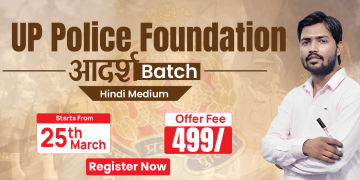 UP Police Foundation Batch 2025