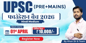 UPSC (Pre + Mains) Foundation Batch 2026 Hindi Medium