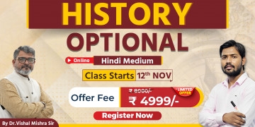 History Optional Hindi Medium