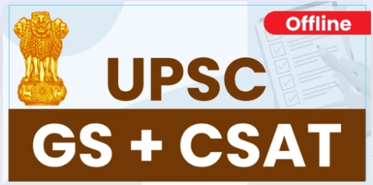 UPSC Prelims (GS+CSAT) 2025 (Offline)