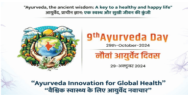 9th Ayurveda Day