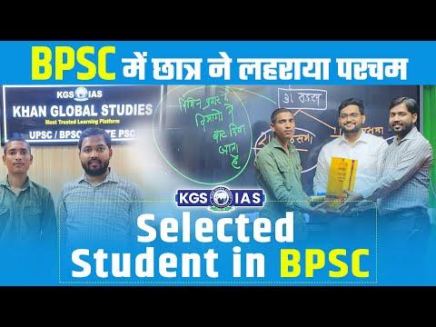 Vikas Kumar got success in 69th BPSC