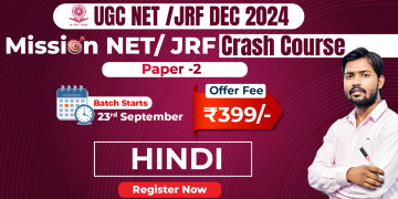 Mission NET/JRF Hindi Crash Course