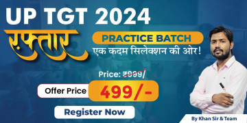 UP TGT 2024 रफ़्तार Practice Batch
