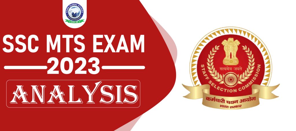 SSC MTS Exam 2023 Analysis: A Comprehensive Overview  KGS