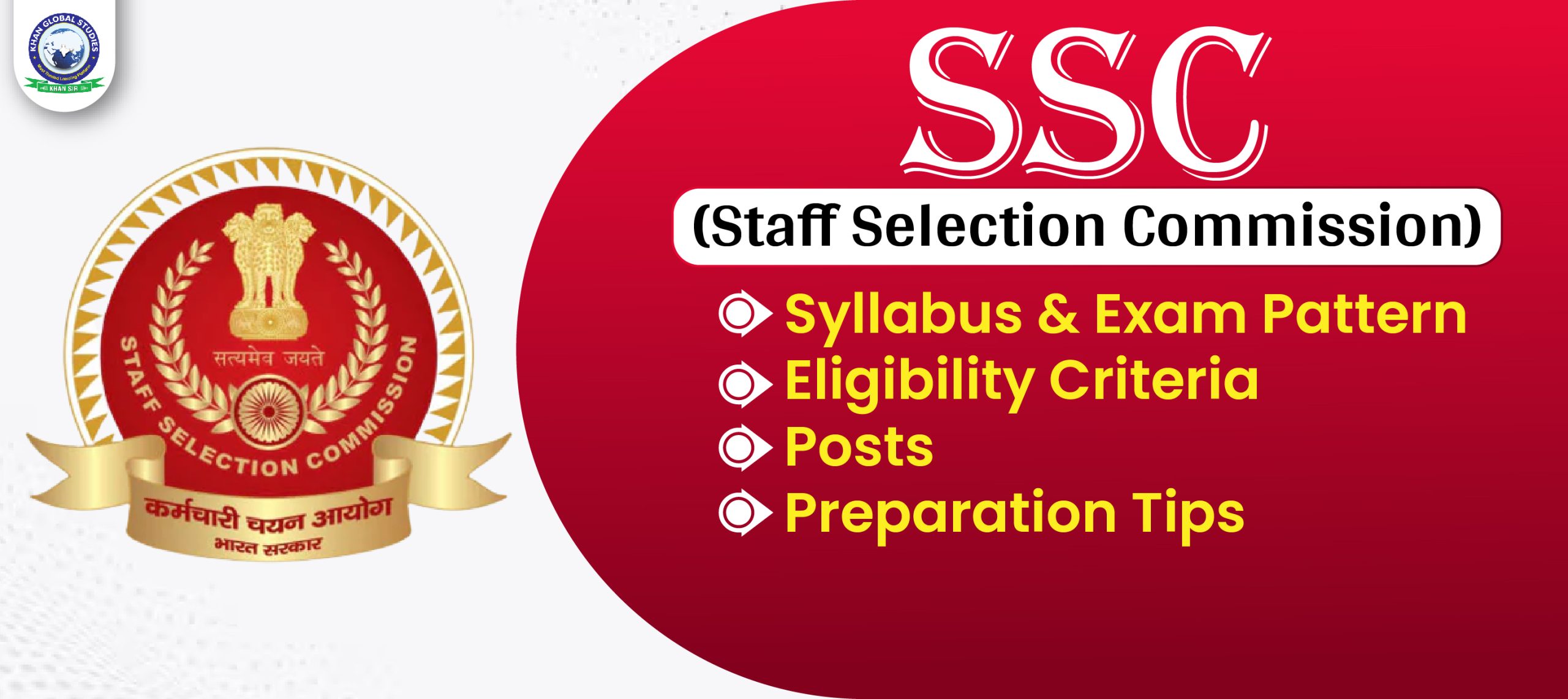 What Is Ssc Work