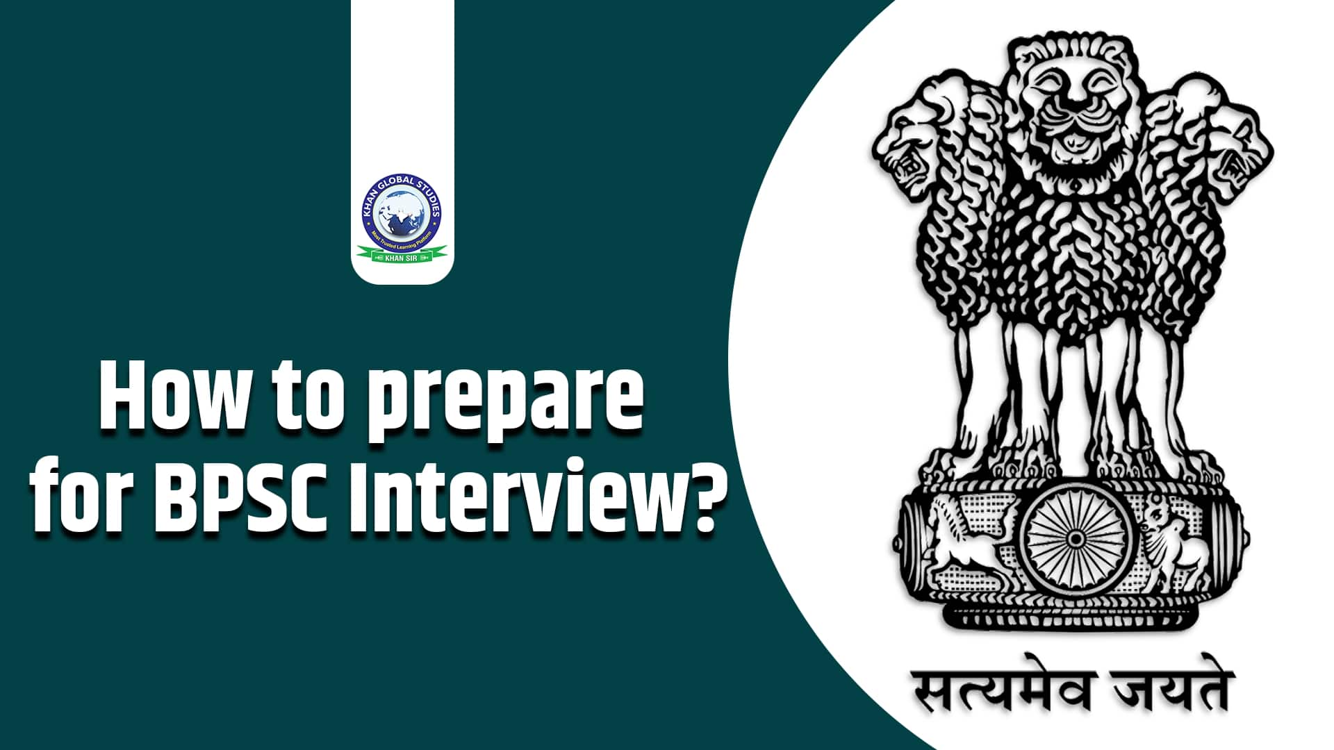 BPSC 69th: मेंस परीक्षा 3 जनवरी 2024 को, एडमिट कार्ड करें डाउनलोड, समझें  परीक्षा पैटर्न