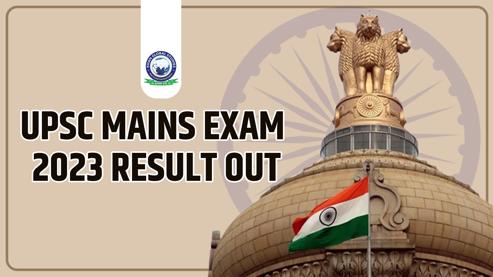 UPSC CSE (Main) Exam Result 2023 Out Khan Global Studies Blogs