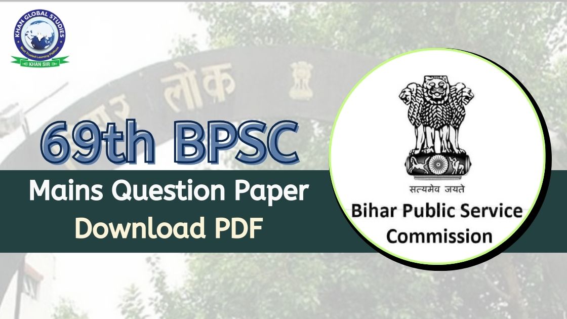 69th BPSC Mains Question Paper 2024: Download PDF | Khan Global Studies ...