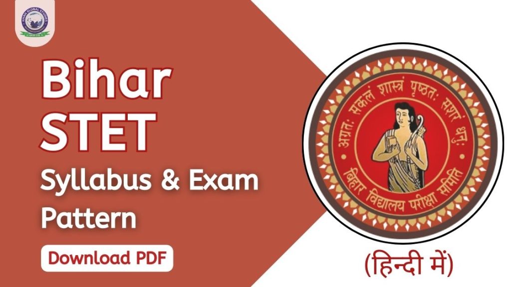 Bihar STET Syllabus And Exam Pattern In Hindi: Papers I & II | Khan ...