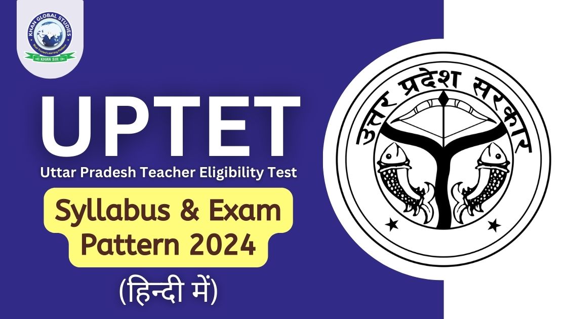 UPTET Syllabus And Exam Pattern 2024 In Hindi: Paper I & II | Khan ...