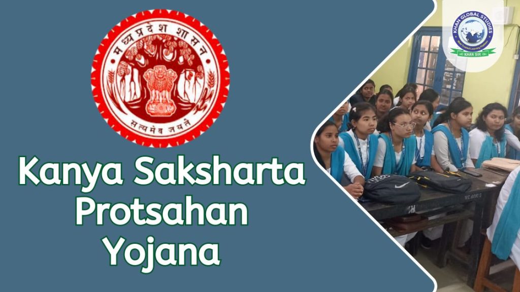 Kanya Saksharta Protsahan Yojana: Complete Information | Khan Global ...