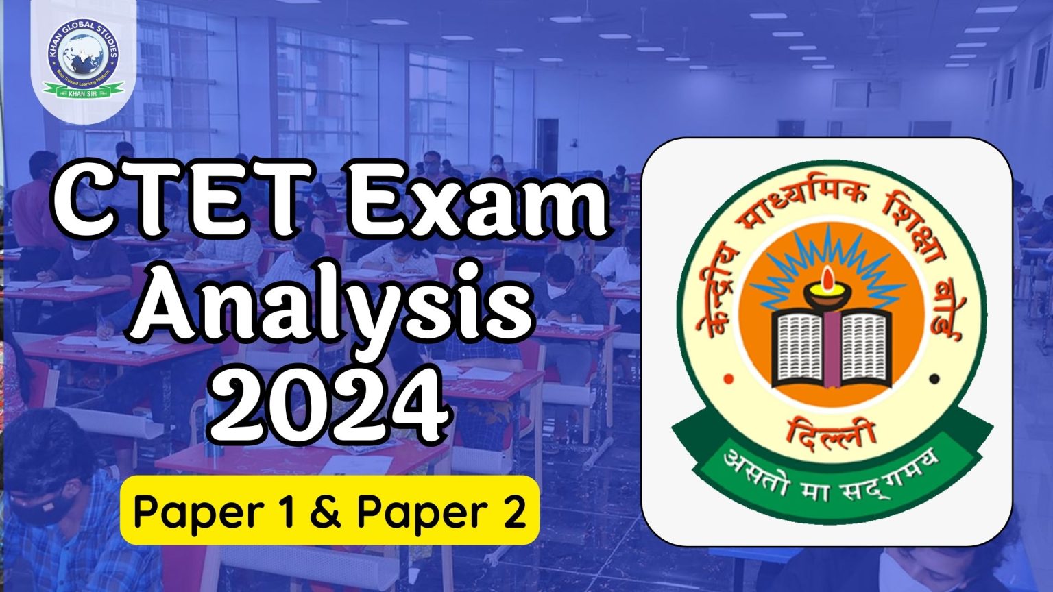 CTET Exam: Objective, Eligibility, Exam Pattern & Importance | Khan ...