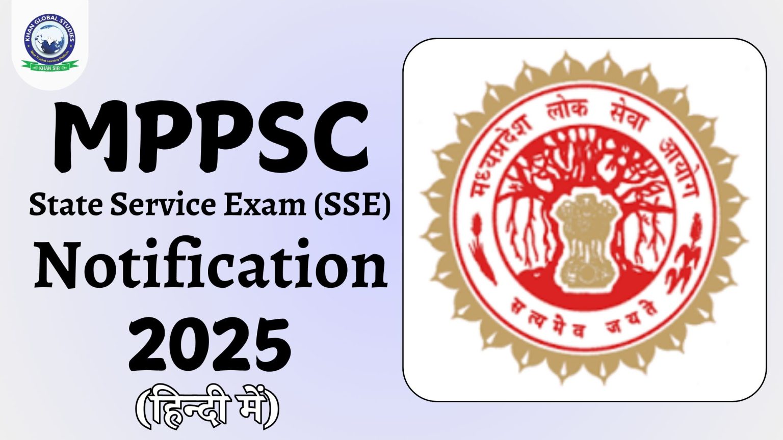 MPPSC State Service Exam (SSE) Notification 2025 Khan Global Studies