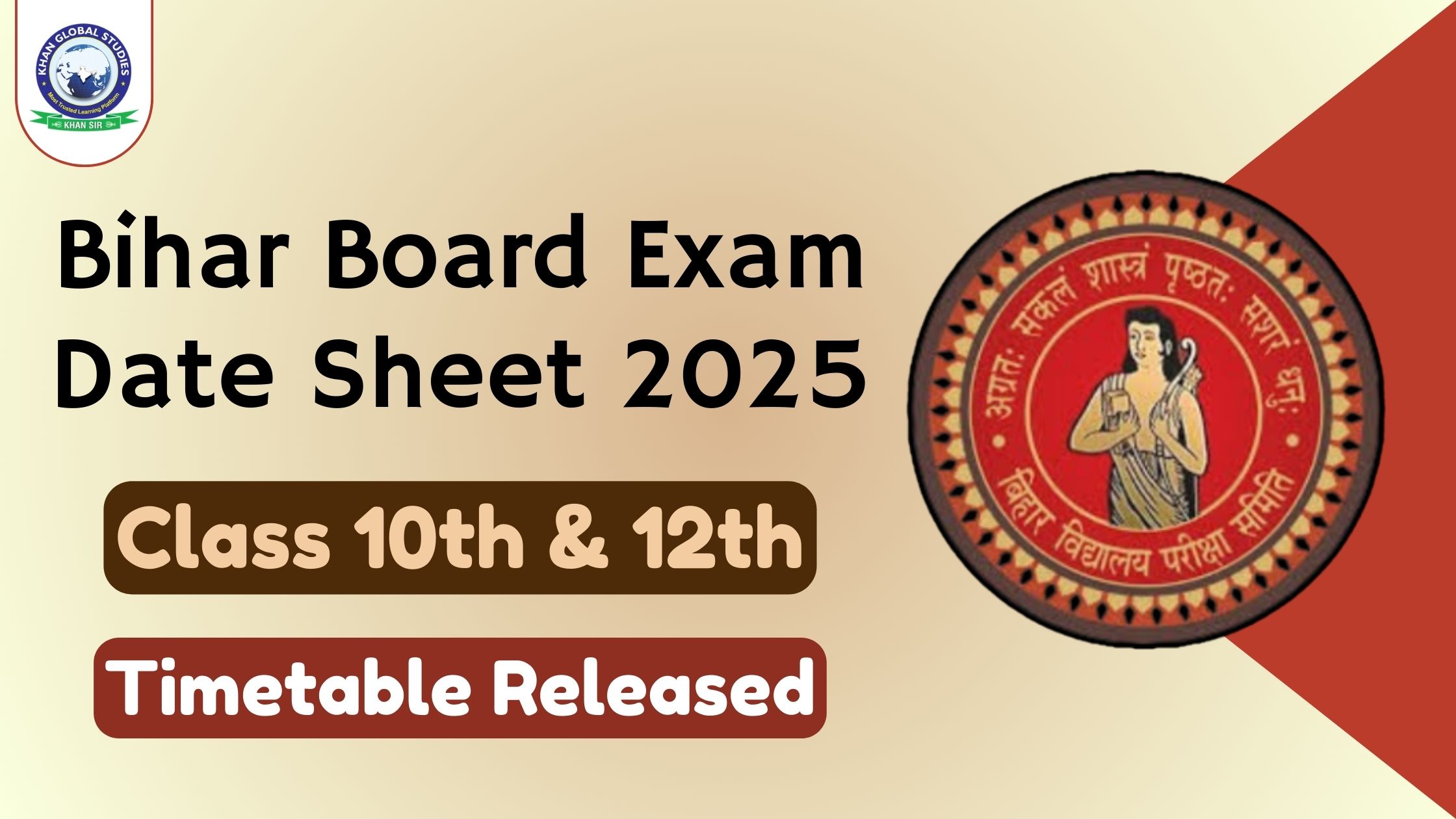 Bihar Board Exam Date Sheet 2025 Class 12 & 10 Schedule